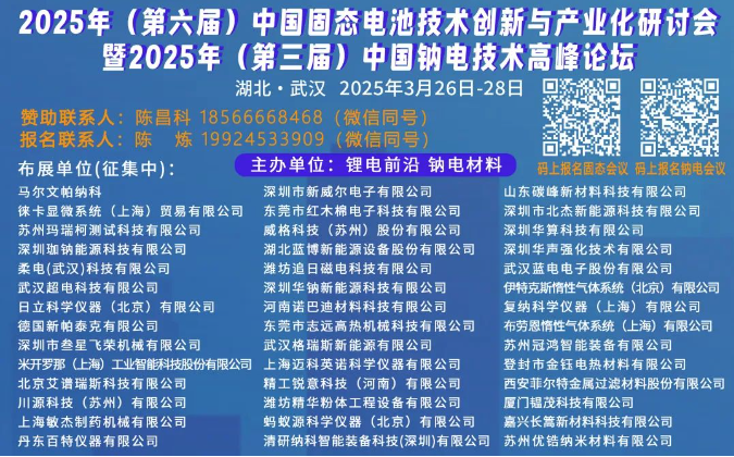 2024新澳门生肖