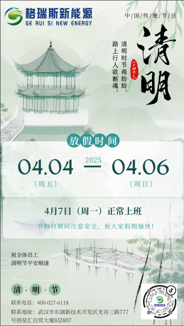 2024新澳门生肖