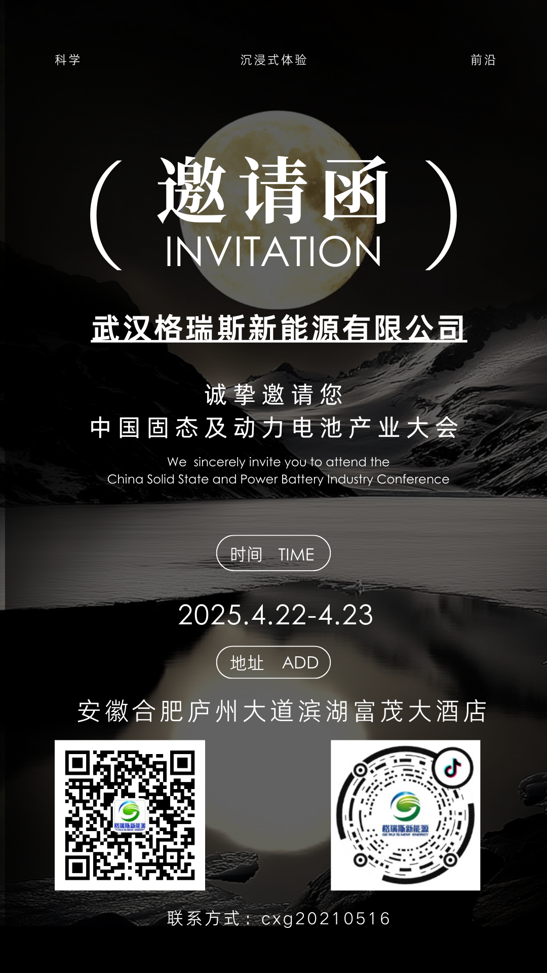 2024新澳门生肖